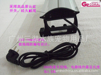 水族器材-三湖30cm单排粒子型LED水族灯具/铝合金灯具/LED水族灯架 7x.