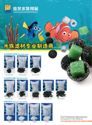 【供应 外置桶式过滤器过滤生化球 盒装生化球XY-160】价格,厂家,图片,其他水族器材,佛山市顺德区北滘镇骏友水族用品厂-