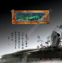 生态鱼缸 水族箱 水族器材 批发加盟