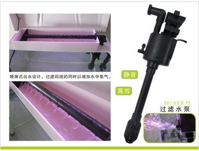 【供应弧形水族箱/生态玻璃鱼缸 迷你水族箱/水族鱼缸】价格,厂家,图片,其他水族器材,中山市小榄镇精邦电器-