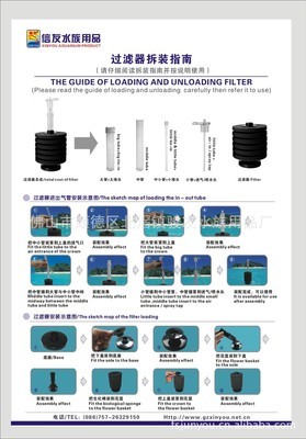 水族器材-供应各种观赏鱼过滤用高效率过滤器 XY-2873-水族器材尽在阿里巴巴.
