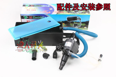 水族器材-供应日胜鱼缸水族上过滤器 上置增氧过滤器 水族箱过滤器 RS-388-.