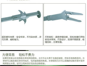 聚宝源水族箱超白水草缸 水草夹 水草种植夹 鱼缸清理 喂食超长夹子