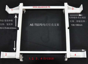 aquaexcel 德国高质量反光铝板龟壳和人性化龟灯支架4月中旬面世囖 aquaexcel ae 卡士水族设备厂 cmf海友论坛 powered discuz