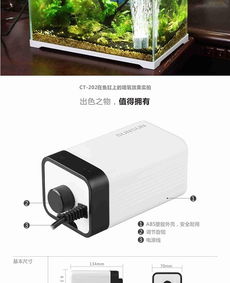 森森静音增氧泵 为水族箱带来高效增氧新体验